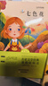 全套5冊 神筆馬良二年級下冊必讀正版的課外書(shū)注音版快樂(lè )讀書(shū)吧2二下學(xué)期書(shū)目七色花一起長(cháng)大的玩具愿望的實(shí)現配套人教版閱讀書(shū)籍SD 【全5冊】快樂(lè )讀書(shū)吧二年級下 曬單實(shí)拍圖