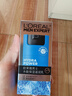 歐萊雅（LOREAL）男士水能保濕滋潤乳50ml 舒緩干燥滋潤不油膩 曬單實(shí)拍圖