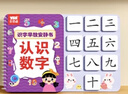 奕思瑞識字早教安靜書(shū)粘貼撕撕書(shū)嬰兒2至6歲幼兒園認字看圖學(xué)前識字卡片 曬單實(shí)拍圖