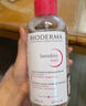 貝德瑪（BIODERMA）【女神節】 粉水舒妍舒緩潔膚液500ml卸妝水敏感肌溫和 曬單實(shí)拍圖