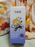 飛虎牌專(zhuān)研青少年補水控油舒緩祛痘兒童青春期富鋅酵母爽膚水130ml 曬單實(shí)拍圖