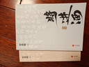 將進(jìn)酒4冊完結套裝（上下冊印簽版） 唐酒卿著(zhù)實(shí)體書(shū)蕭馳野沈澤川古風(fēng)權謀小說(shuō)暢銷(xiāo)書(shū)籍古風(fēng)權謀小說(shuō)贈海報松玉藏書(shū)票策舟明信片Q萌異形刮刮卡書(shū)簽電子壁紙 曬單實(shí)拍圖