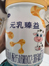 完達山新國標 元乳臻益 幼兒配方奶粉3段818克（12-36個(gè)月適用） 曬單實(shí)拍圖