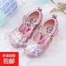 媚奕僮2025新款秋季愛(ài)莎公主鞋童鞋藍色高跟鞋女童寶寶兒童女孩水 平底水晶-粉色 28 碼 內長(cháng)17.5CM 曬單實(shí)拍圖