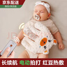 倍途樂(lè )安撫手掌嬰兒哄睡神器哄娃拍睡電動(dòng)拍打新生兒二月鬧防安撫枕驚跳 安撫手掌 曬單實(shí)拍圖