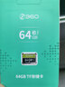360存儲卡 64GB TF（MicroSD）存儲卡 高度耐用行車(chē)記錄儀內存 曬單實(shí)拍圖