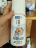 肌研極潤保濕乳液90ml 補水保濕玻尿酸 深層滋潤面霜護膚品女 曬單實(shí)拍圖