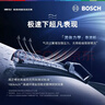 博世（BOSCH）雨刷雨刮器刮片神翼進(jìn)口26/19(17-21寶馬5系520528530540)直插口 曬單實(shí)拍圖