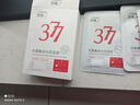 ORGINESE377面膜美白淡斑提亮膚色男女補水保濕搭緊致抗皺30片女神節禮物 曬單實(shí)拍圖