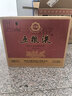 五糧液 經(jīng)典 52度 濃香型白酒 500ml*6瓶 原箱 曬單實(shí)拍圖