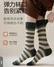貓人女士襪子女【100%純棉】秋冬撞色條紋中筒襪防臭10A抑菌長(cháng)襪女4雙 曬單實(shí)拍圖