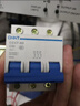 正泰小型斷路器DZ47-60 家用空氣開(kāi)關(guān)2P C63A家用空氣開(kāi)關(guān) 過(guò)載空開(kāi) 曬單實(shí)拍圖