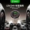 360車(chē)載充電器數據線(xiàn)套裝2A1C 100W+30W雙路超級快充K10 點(diǎn)煙器充電頭一拖三轉換器適用蘋(píng)果小米華為 曬單實(shí)拍圖