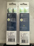 飛利浦（PHILIPS）電動(dòng)牙刷頭 配HX9924HX9954HX9903HX9362HX9352 HX9063/96 黑色智臻美白標準型 3支 曬單實(shí)拍圖