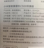 小米智能攝像機C300雙攝版監控器360度無(wú)死角帶夜視全景攝像頭家用手機遠程室內監控寵物母嬰老人銀發(fā) 曬單實(shí)拍圖