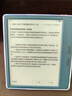 iReader【新色上市】Ocean5 Pro 電紙書(shū)7英寸智能電子墨水屏閱讀器護眼平板學(xué)習閱讀本 Ocean5 Pro 遠青藍+透明保護套 曬單實(shí)拍圖