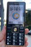 金立（Gionee）老年人手機4G全網(wǎng)通5000毫安老年機超長(cháng)待機2.8大屏大字體大聲音學(xué)生老人專(zhuān)用按鍵功能機 黑色 曬單實(shí)拍圖