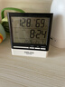 德力西電氣（DELIXI ELECTRIC）溫度計室內家用辦公高精準度電子數顯可測嬰兒房干高精度溫濕度計 曬單實(shí)拍圖
