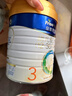 美素佳兒（Friso）皇家幼兒配方奶粉3段（1-3歲幼兒適用）800g*3罐 乳鐵蛋白 曬單實(shí)拍圖