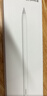 HUAWEI M-Pencil 套裝 平板創(chuàng  )作筆 華為手寫(xiě)筆 星閃技術(shù)超低時(shí)延 雪域白 曬單實(shí)拍圖