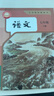 【廣東適用】適用2025新版初中1一7七年級下冊全套課本教材教科書(shū)人教版語(yǔ)文歷史政治地理北師大版生物數學(xué)滬教版英語(yǔ)七年級下冊課本全套課本課七下人教版2025教材全套七年級下冊人教版2025全套 【深圳 曬單實(shí)拍圖