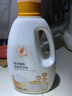 薈凈完美薈凈蘆薈餐具洗潔精清潔劑濃縮去油去污旗艦方正品專(zhuān)柜 清新瓜果香型 曬單實(shí)拍圖