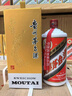 茅臺（MOUTAI）飛天 53度 醬香型白酒 500ml*2 出口版 曬單實(shí)拍圖