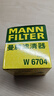 曼牌濾清器（MANNFILTER）機油濾芯適用于 豐田新漢蘭達 2.5L 雙擎混動(dòng) 曬單實(shí)拍圖