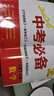 遼版圖書(shū)【2026新版】中考必備 遼寧專(zhuān)版 考點(diǎn)分類(lèi)卷 點(diǎn)石成金中考沖刺  遼寧沈陽(yáng)大連中考真題匯編模擬卷 初三學(xué)生題型集訓 教輔課外輔導練習冊 數學(xué)（遼寧專(zhuān)版） 曬單實(shí)拍圖