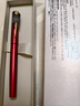 派克（PARKER）鋼筆 簽字筆 商務(wù)辦公定制送禮男女生日禮物 威雅XL滿(mǎn)堂紅金夾墨水筆 曬單實(shí)拍圖