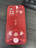 逸優(yōu)選 適用紅米Note11Pro手機殼新年Note11/Note11tpro手機外殼鏡頭全包防摔保護套個(gè)性國潮馬年軟殼 中國紅【皮紋-5平安花紋紅】+編織掛繩 紅米Note11TPro 曬單實(shí)拍圖