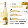張裕（CHANGYU）長(cháng)尾貓張裕葡萄酒莫斯卡托甜白葡萄酒11度750ml 熱門(mén)年貨商品推薦 雙支禮袋裝 曬單實(shí)拍圖
