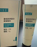 可復美重組膠原蛋白修復敷料敏感肌創(chuàng  )面保護愈合乳液狀R型40g【38節活動(dòng) 曬單實(shí)拍圖