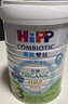 喜寶（HiPP）有機港版HMP母乳益生菌+益生元 DHA嬰幼兒奶粉3段800g 效期26.12 曬單實(shí)拍圖