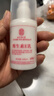 同仁堂維生素e乳液 補水保濕身體乳滋潤乳膏面霜 秋冬皮膚干燥護膚100ml 曬單實(shí)拍圖