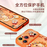 珂莉蔓適用蘋(píng)果17pro手機殼鏡頭全包iphone17pro保護軟外殼硅膠掛繩防摔卡通可愛(ài)男女生-星宇橙馬上好運 曬單實(shí)拍圖