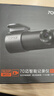 70邁 70MAI行車(chē)記錄儀M310Pro 3K 1620P超清星光夜視 F1.55大光圈 360度旋轉 曬單實(shí)拍圖