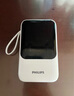 飛利浦（PHILIPS）充電寶35W超級快充【3C認證可上飛機】20000毫安大容量小巧便攜自帶4線(xiàn)移動(dòng)電源適配蘋(píng)果17小米 曬單實(shí)拍圖