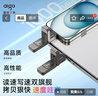 愛(ài)國者（aigo）512GB USB3.2 Type-C雙接口U盤(pán) U399高速固態(tài)u盤(pán) 讀寫(xiě)同速1000MB/s 適用手機電腦平板 曬單實(shí)拍圖