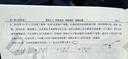 干大事教育物理重構高中物理講義高考教輔必刷題2026最新版全國通用官方正版 曬單實(shí)拍圖