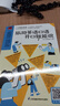 旅游英語(yǔ)口語(yǔ)開(kāi)口就能說(shuō)掃碼版 易人外語(yǔ) 英語(yǔ)口語(yǔ)大全日常交際用語(yǔ)常用旅游出國英語(yǔ)口語(yǔ)對話(huà)書(shū)籍 曬單實(shí)拍圖