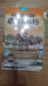 全套30冊給孩子的三國演義兒童繪本注音版 經(jīng)典原著(zhù)三國演義連環(huán)畫(huà)書(shū)幼兒美繪本3-6-8歲幼兒園圖畫(huà)故事書(shū)小學(xué)生一年級課外閱讀書(shū)籍四大名著(zhù)三國演義漫畫(huà)有聲伴讀劉備關(guān)羽張飛曹操呂布貂蟬的故事兒童禮物 【全 曬單實(shí)拍圖