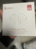 漫步者（EDIFIER）FitBuds Pro真無(wú)線(xiàn)主動(dòng)降噪藍牙耳機太空艙入耳式低延遲輕奢學(xué)生音樂(lè )游戲運動(dòng)禮物適配于蘋(píng)果華為 【皮革紋理設計】晨曦白+收納袋 曬單實(shí)拍圖