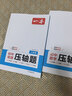 一本初中數學(xué)壓軸題八年級人教版2026初中數學(xué)三角形勾股定理一題多解思維訓練期末沖刺中考必刷真題訓練 曬單實(shí)拍圖