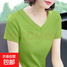 V領(lǐng)t恤女士2025夏裝新款短袖純棉中年大碼打底衫修身顯瘦百搭上衣 草綠色 4XL 【建議145-160斤】 曬單實(shí)拍圖