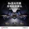 鵬翼P7 MAX無(wú)人機航拍高清大型專(zhuān)業(yè)GPS返航三軸防抖云臺成人帶屏遙控飛機內置升降避障 P7 MAX升降避障+觸屏遙控+8K夜景鏡頭+空投 雙電套餐【續航100分鐘+隨心換】 曬單實(shí)拍圖