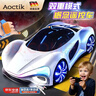 AOCTIK德國品牌遙控新能源概念車(chē)遙控汽車(chē)玩具手勢感應噴霧甩尾漂移跑車(chē) 珍珠白-圣誕元旦新年禮物 曬單實(shí)拍圖