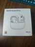 小米（MI）REDMI Buds 8 Pro真無(wú)線(xiàn)藍牙降噪耳機 入耳式 適用于安卓蘋(píng)果手機 冰釉白 曬單實(shí)拍圖