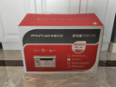 奔圖（PANTUM）M6200W 激光wifi無(wú)線(xiàn)多功能打印機 辦公家用打印復印掃描一體機 硒鼓可加粉 易加粉打印機 曬單實(shí)拍圖