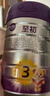 a2至初 3段奶粉嬰幼兒配方奶粉1-3歲850g*6罐三段奶粉 含乳鐵蛋白 曬單實(shí)拍圖